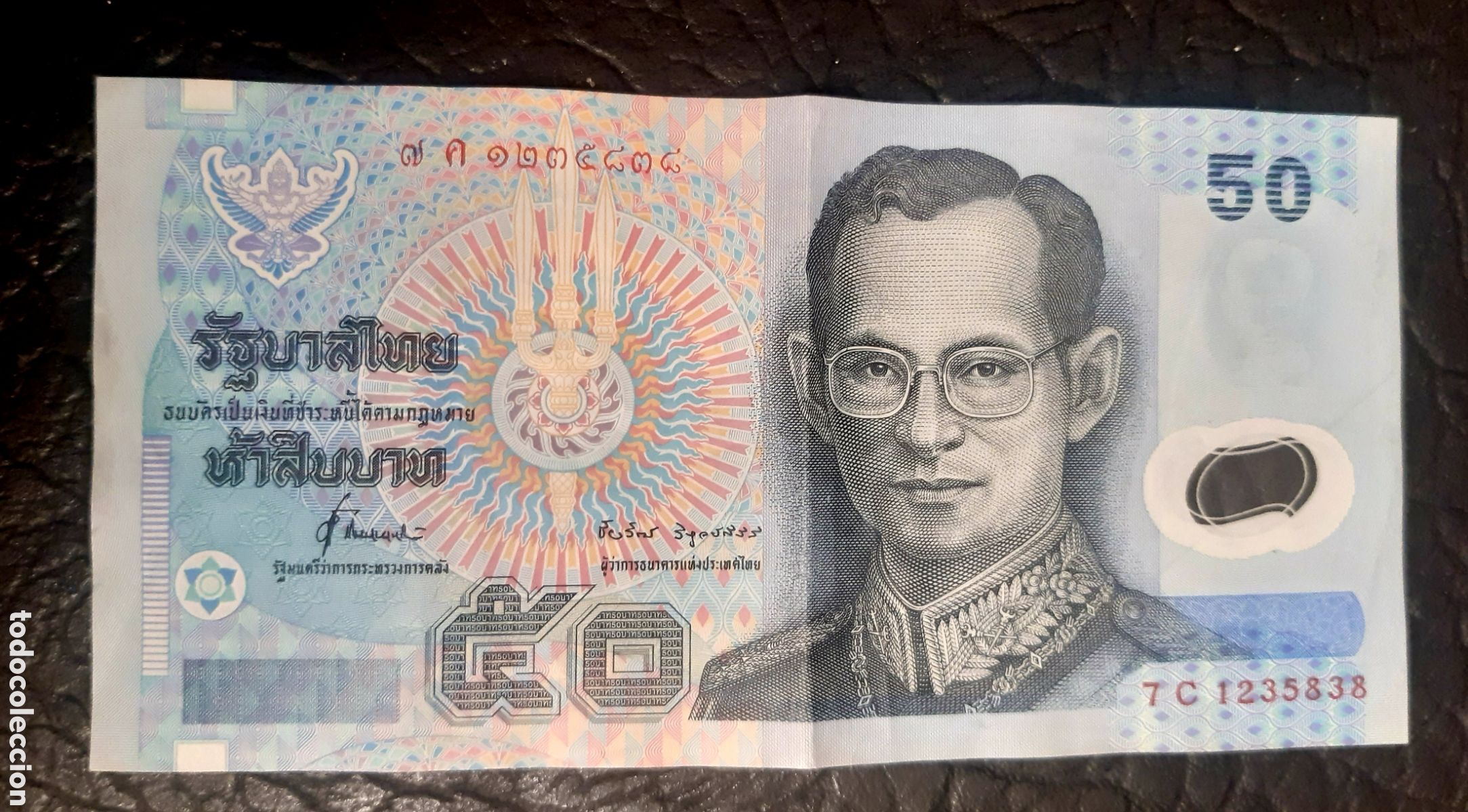 Billetes extranjeros: Billete Tailandia 50 circulado