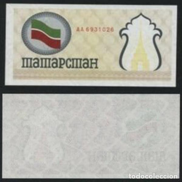 Notas Internacionais: BILLETE TATARSTAN (RUSIA) - 100 RUBLOS - 1991/92 - PICK#5c - PLANCHA