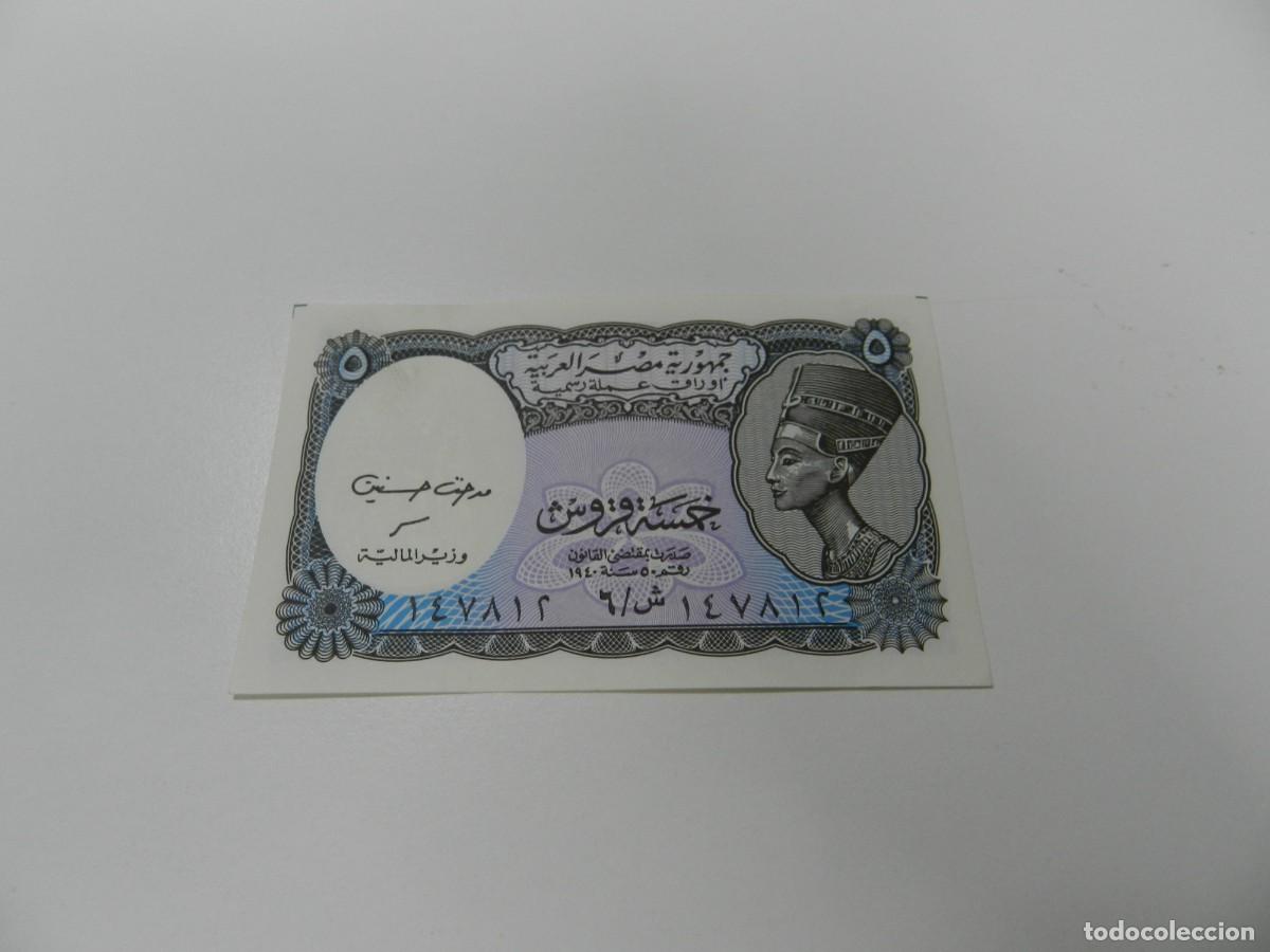 Billetes extranjeros: 1 Billete 5 piastres egipto