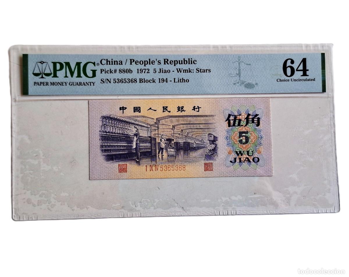 Notas Internacionais: CHINA 5 JIAO 1972 PMG GEM 64