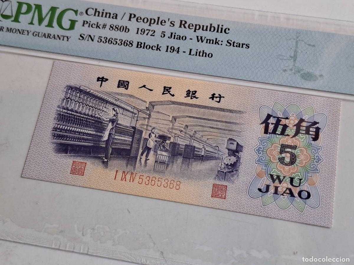 Billetes extranjeros: CHINA 5 JIAO 1972 PMG GEM 64 - Foto 2