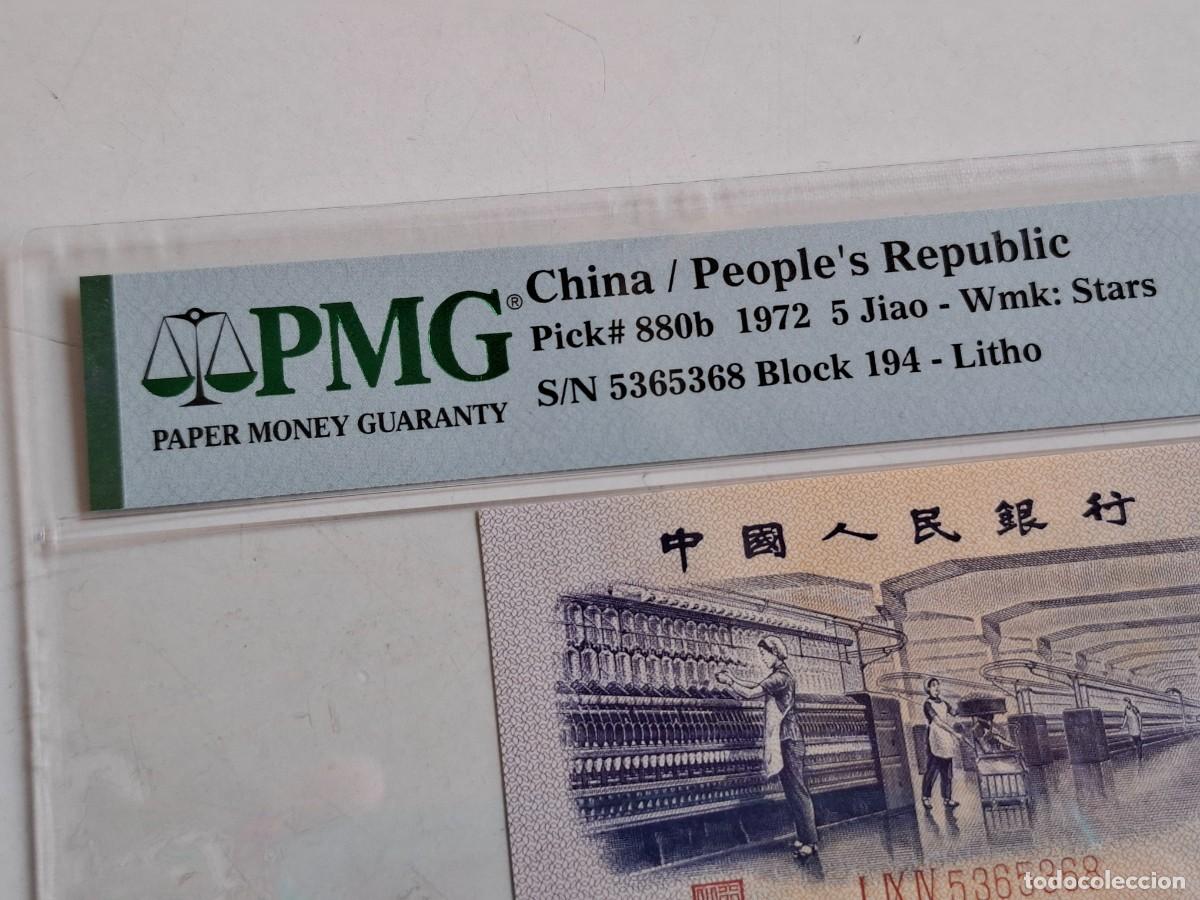 Billetes extranjeros: CHINA 5 JIAO 1972 PMG GEM 64 - Foto 3