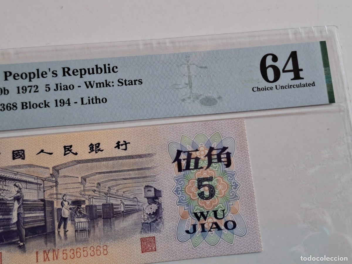 Billetes extranjeros: CHINA 5 JIAO 1972 PMG GEM 64 - Foto 4
