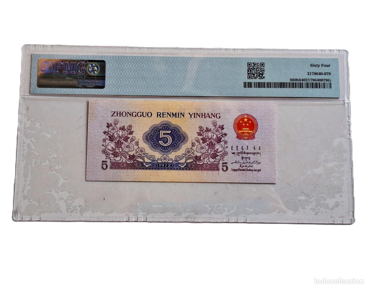 Billetes extranjeros: CHINA 5 JIAO 1972 PMG GEM 64 - Foto 5