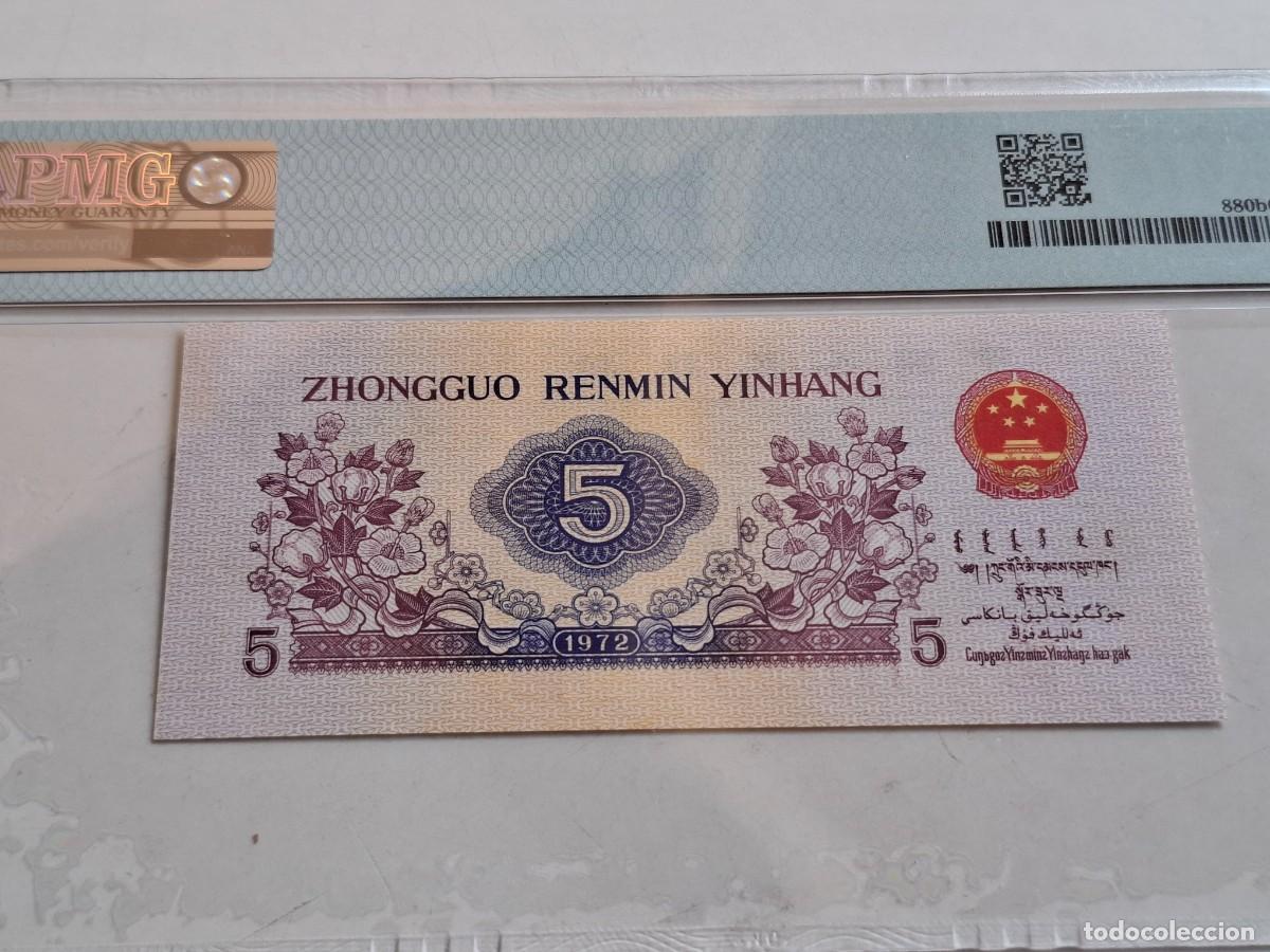 Billetes extranjeros: CHINA 5 JIAO 1972 PMG GEM 64 - Foto 6