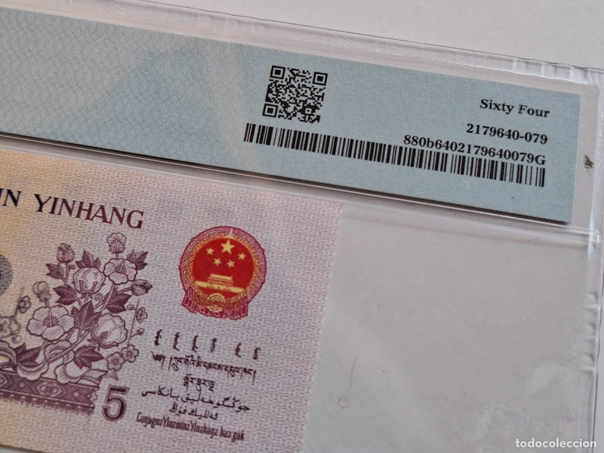 Billetes extranjeros: CHINA 5 JIAO 1972 PMG GEM 64 - Foto 8