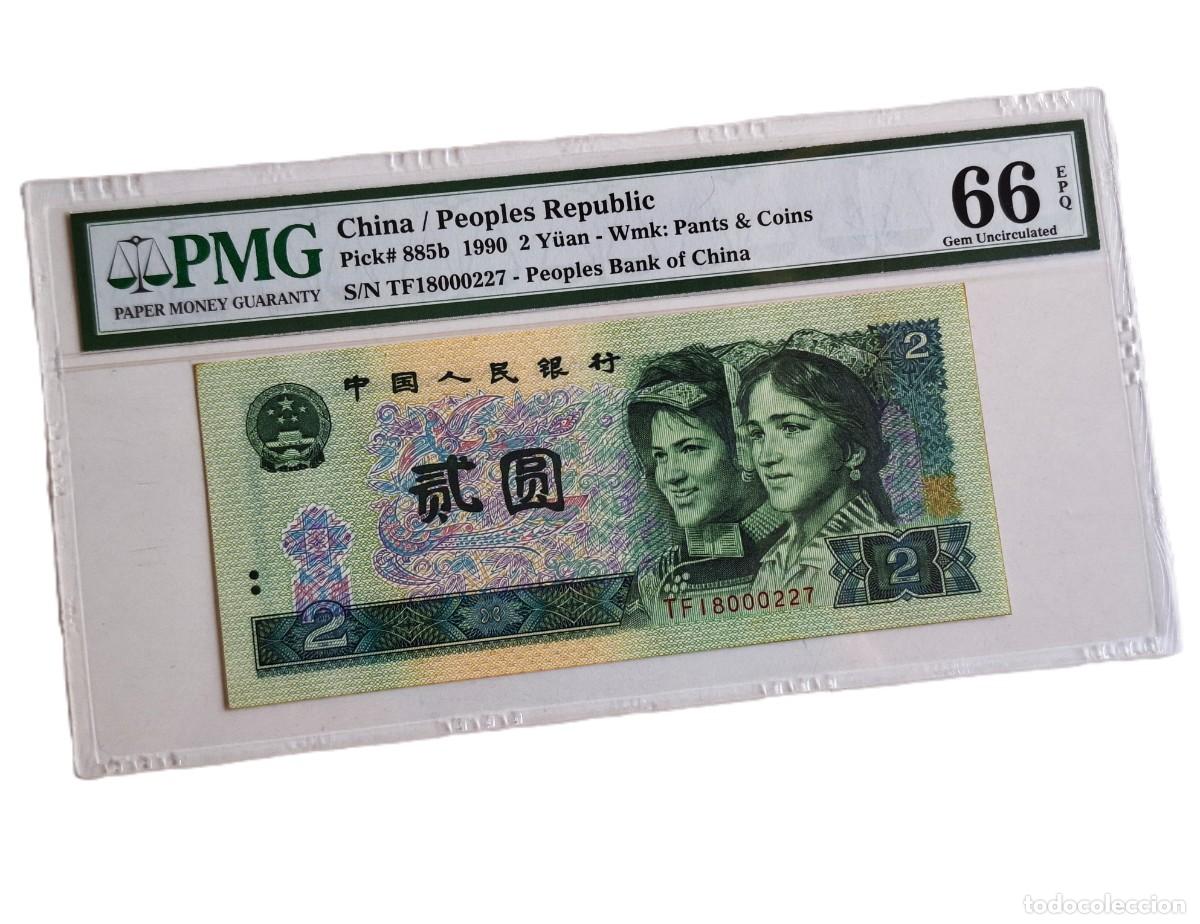 Notas Internacionais: CHINA 2 YUAN 1990 PMG GEM 66