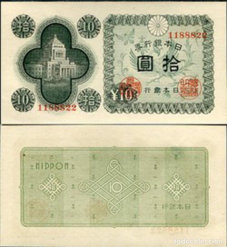 Notas Internacionais: BILLETE JAPON - 10 YEN - 1946 - PICK#87 - PLANCHA