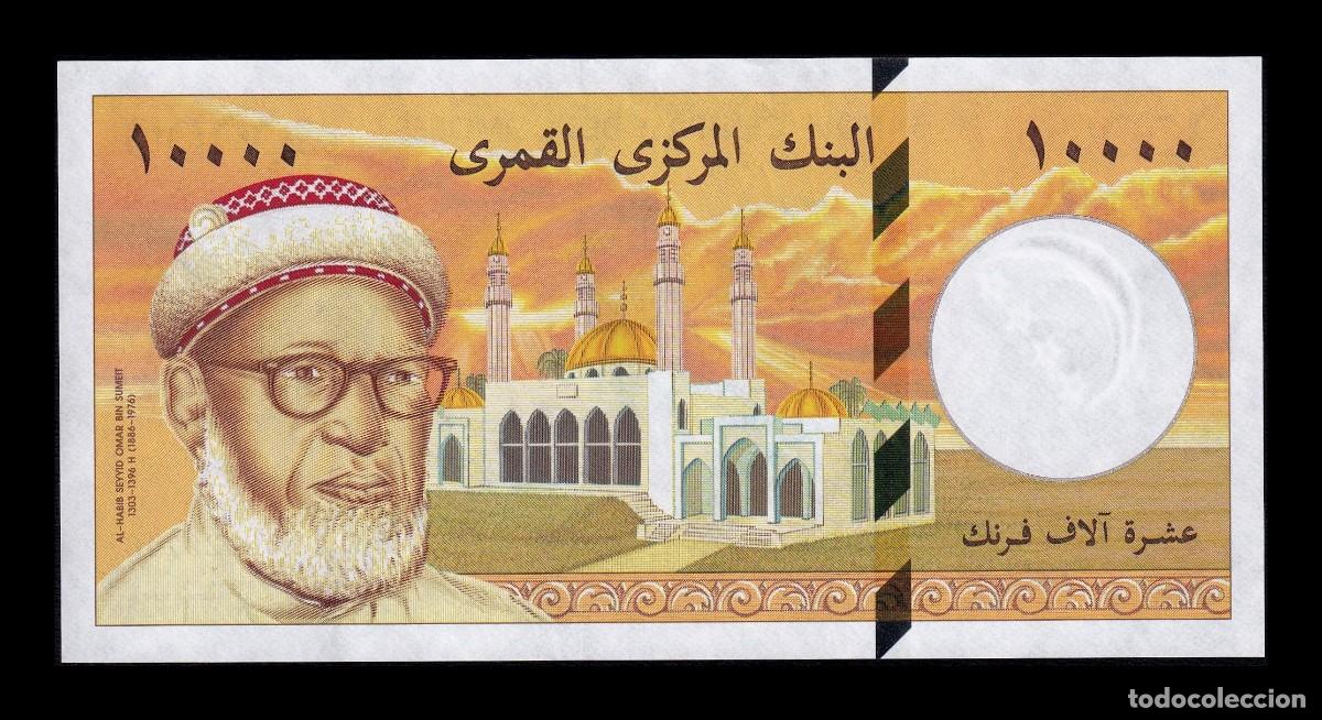 Billetes extranjeros: Comoros Comores 10000 Francos 1994 Pick 14 Sc Unc