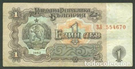 Billetes extranjeros: BULGARIA. 1 lev 1962. Pick 88. - Foto 1