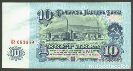 Billetes extranjeros: BULGARIA. 10 leva 1974. Pick 96. - Foto 1