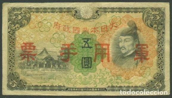 Billetes extranjeros: CHINA. Ocupacion japonesa 5 yen (1938). Pick M 25.