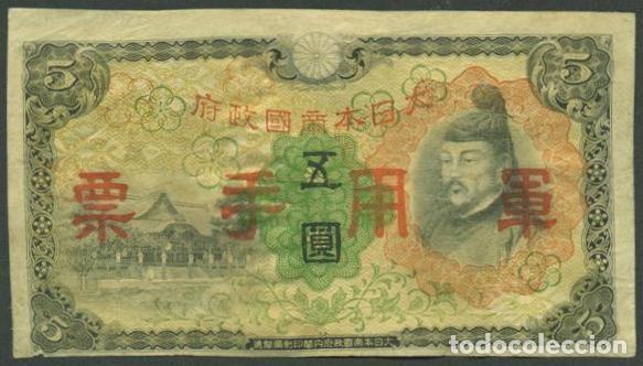 Billetes extranjeros: CHINA. Ocupacion japonesa 5 yen (1938). Pick M 25.