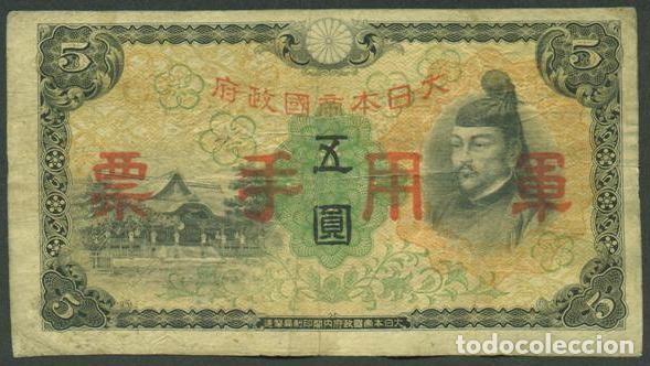 Billetes extranjeros: CHINA. Ocupacion japonesa 5 yen (1938). Pick M 25.