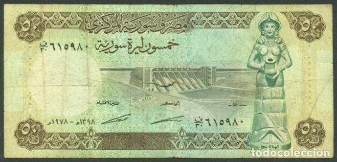 Billetes extranjeros: SIRIA (SYRIA). 50 pounds (libras sirias) 1978. Pick 103b.