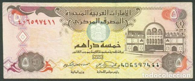 Billetes extranjeros: EMIRATES ARABES UNIDOS. 5 dirhams 2007. Pick 26b. - Foto 1