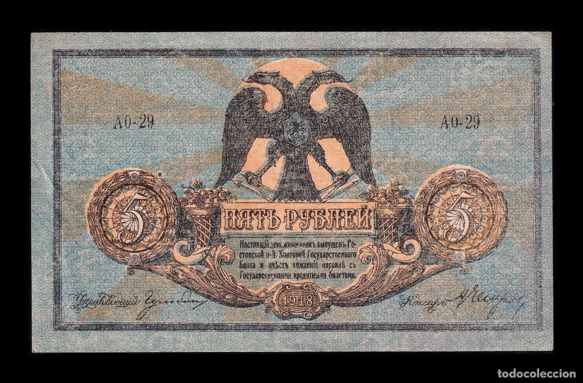 Banconote internazionali: Rusia del sur 5 Rublos 1918 Pick S410b Sc- aUnc