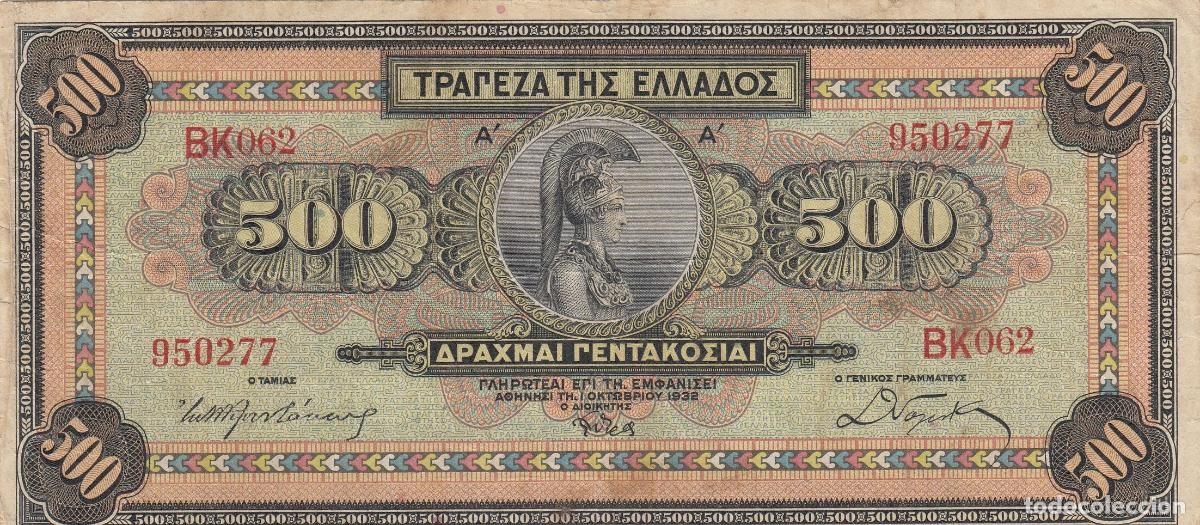 Billets internationaux: CRBX0185 BILLETE GRECIA 500 DRACMA 1932 MBC-