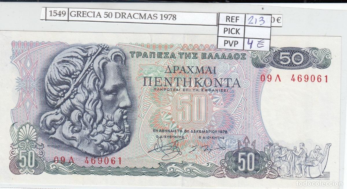 Banconote internazionali: CRJ1549 BILLETE GRECIA 50 DRACMAS 1978 P-199a