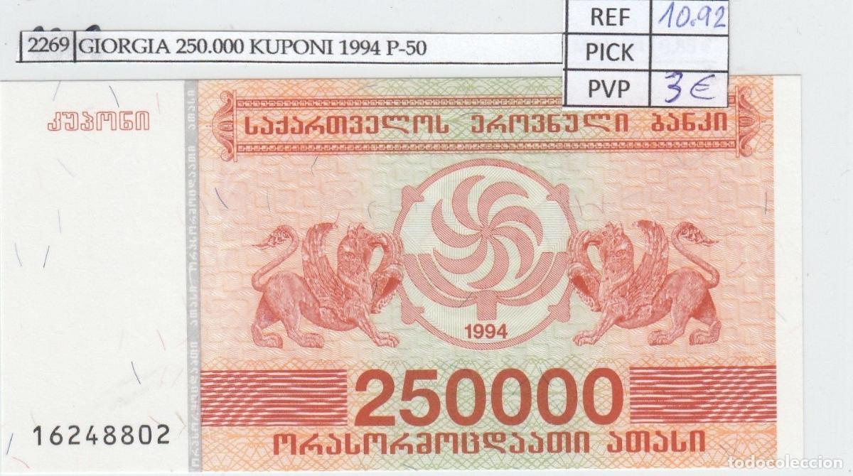 Billets internationaux: CRJ2269 BILLETE GEORGIA 250.000 KUPONI 1994 P-50