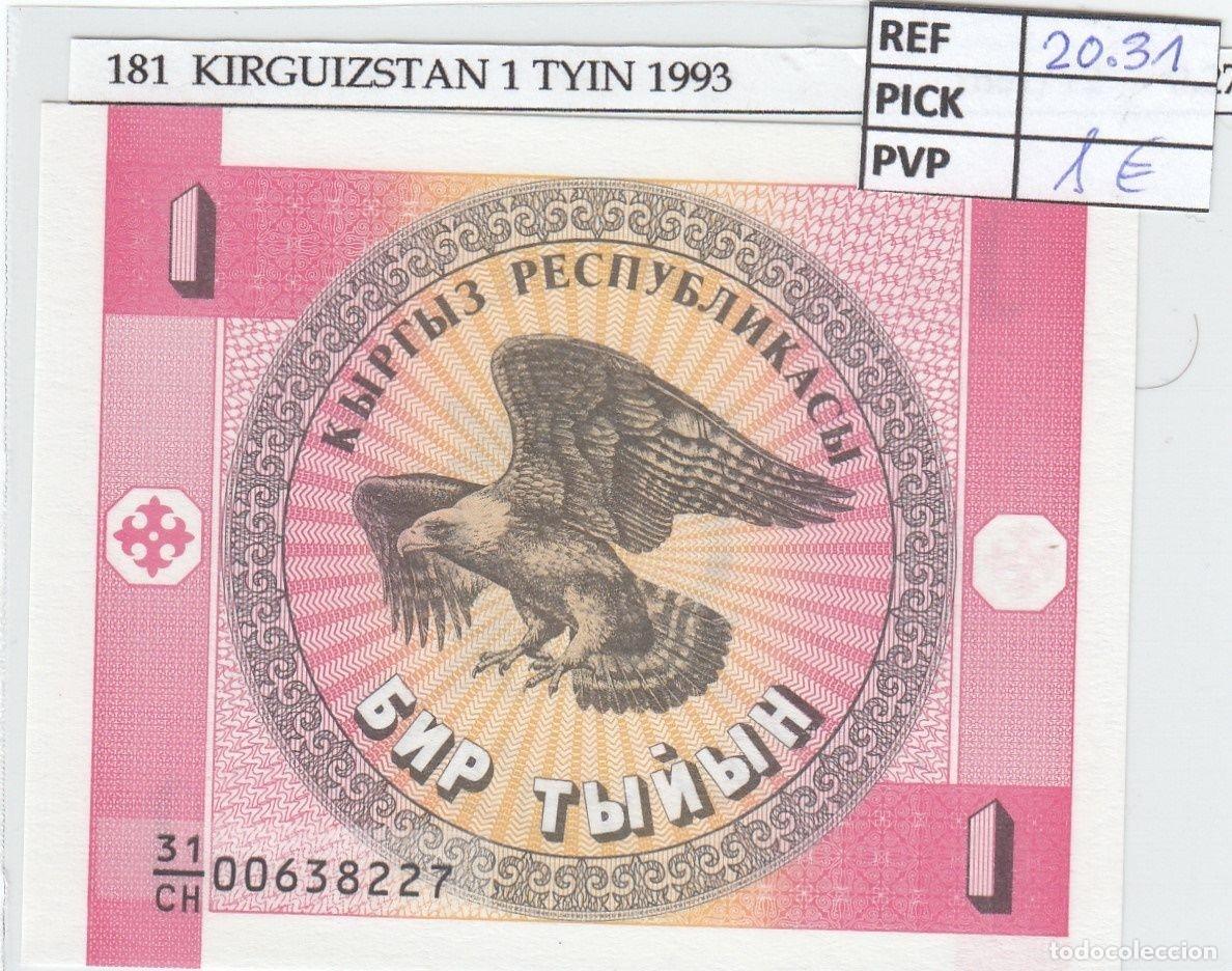 International Banknotes: CRJ0181 BILLETE KIRGUISTAN 1 TYIYN 1993 P-1a