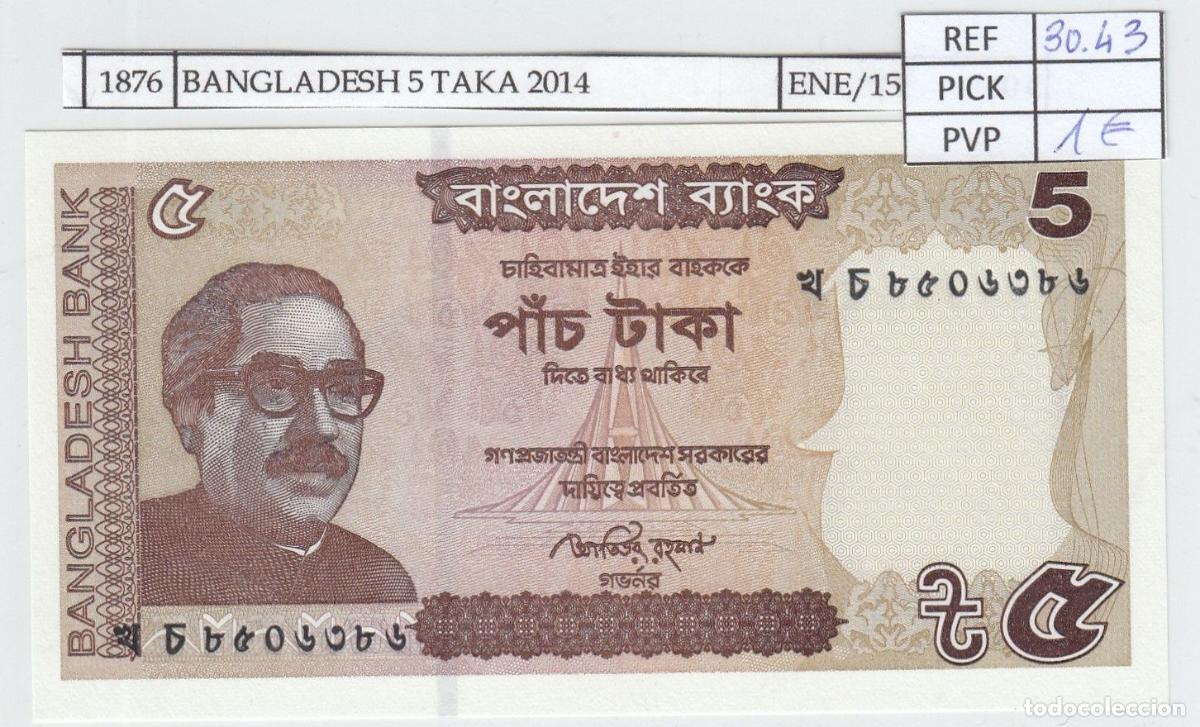 Billetes extranjeros: CRJ1876 BILLETE BANGLADESH 5 TAKA 2014 P-53Аa