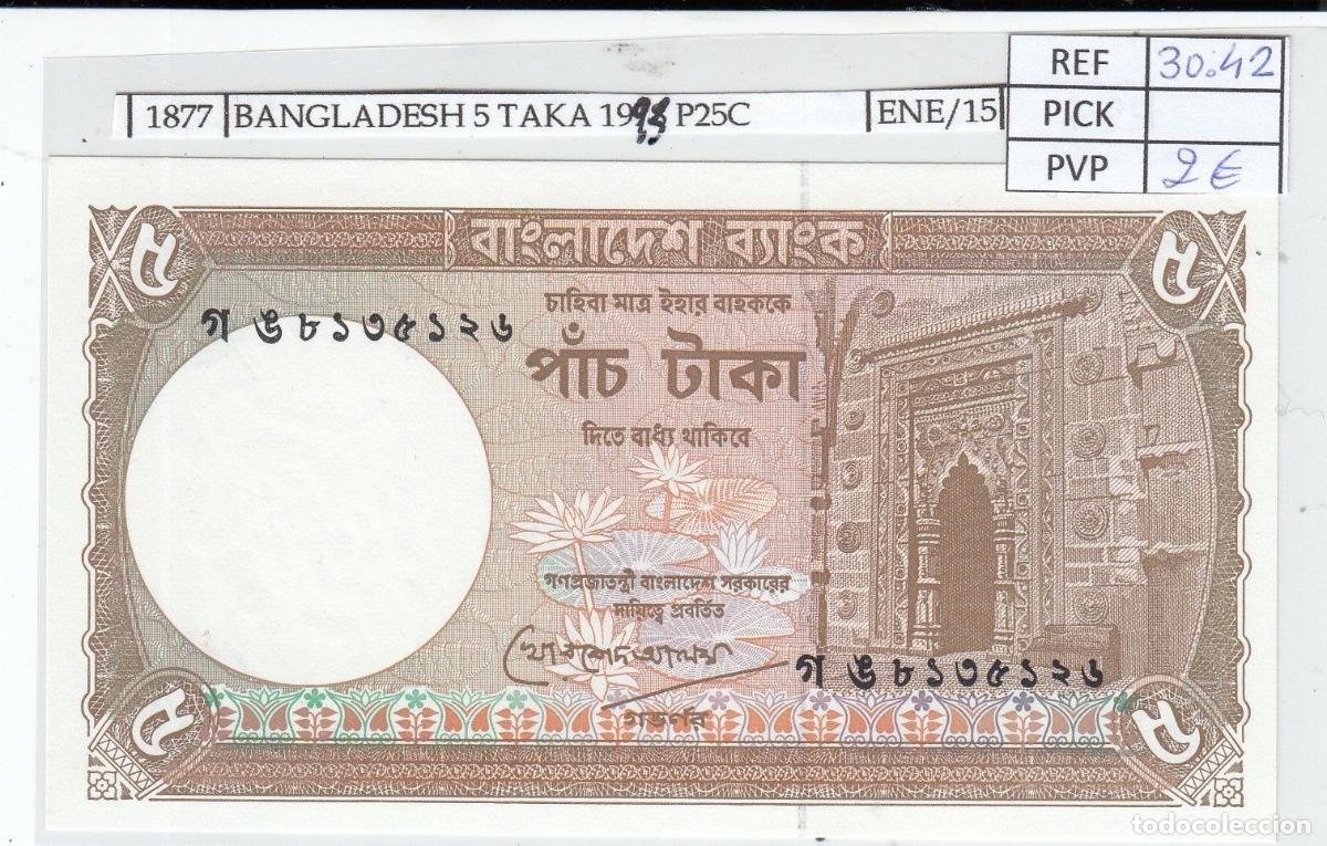 Billetes extranjeros: CRJ1877 BILLETE BANGLADESH 5 TAKA 1993 P-25c.2