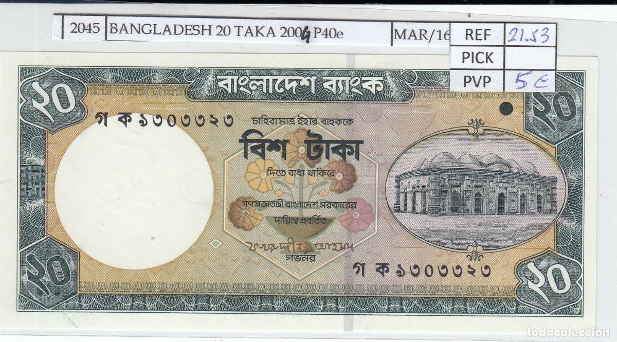 Billetes extranjeros: CRJ2045 BILLETE BANGLADESH 20 TAKA 2004 P-40c