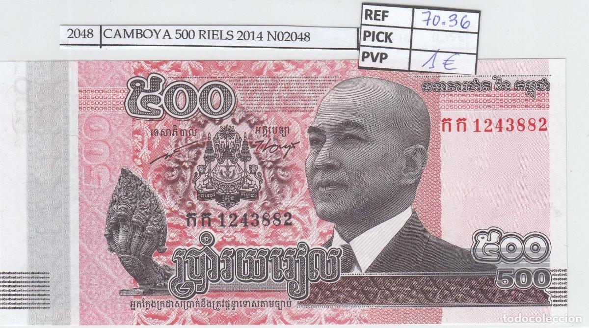 International Banknotes: CRJ2048 BILLETE CAMBOYA 500 RIELS 2014 P-66a