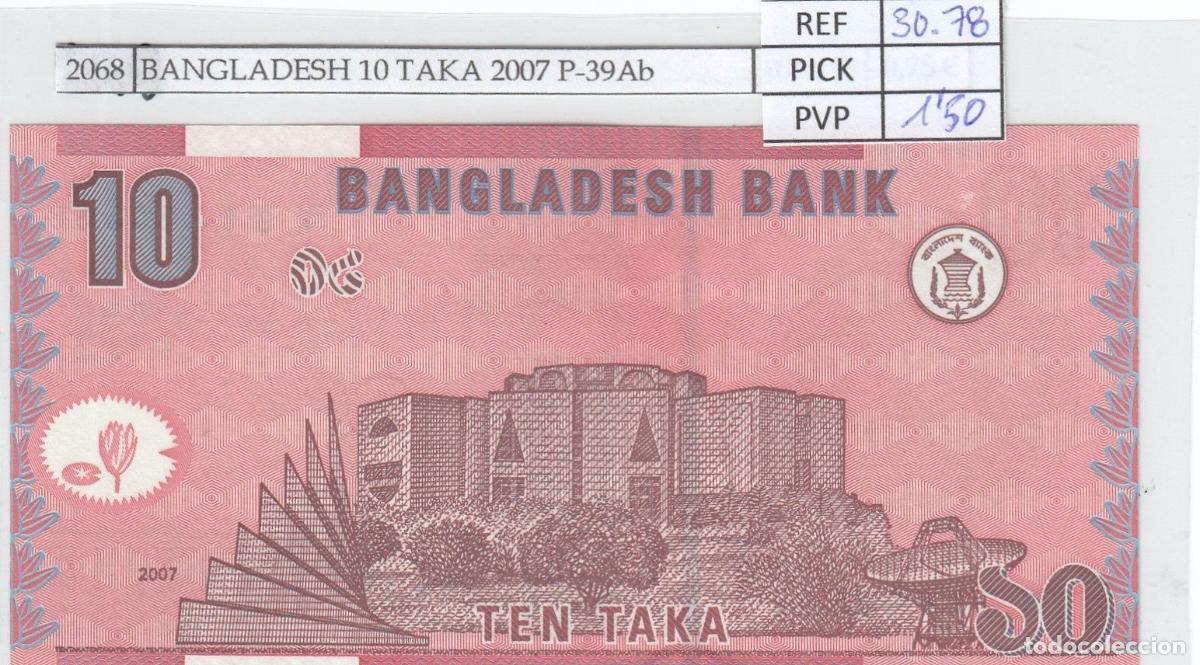 International Banknotes: CRJ2068 BILLETE BANGLADESH 10 TAKA 2007 P-39Аb