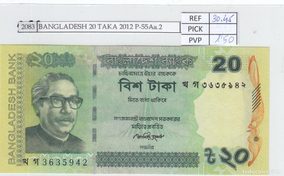 International Banknotes: CRJ2083 BILLETE BANGLADESH 20 TAKA 2012 P-55Аa.2