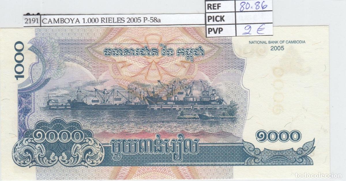 International Banknotes: CRJ2191 BILLETE CAMBOYA 1.000 RIELES 2005 P-58a