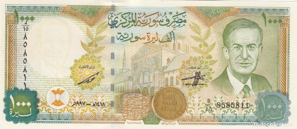 Billets internationaux: CRBX0374 BILLETE SIRIA 1000 POUNDS 1997 SIN CIRCULAR