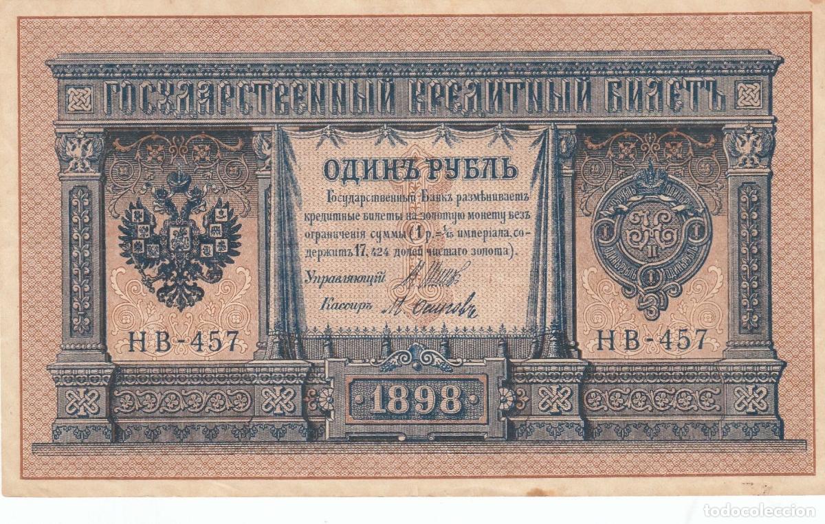 Internationale Banknoten: CRBX0383 BILLETE RUSIA 1 RUBLO 1898 MBC