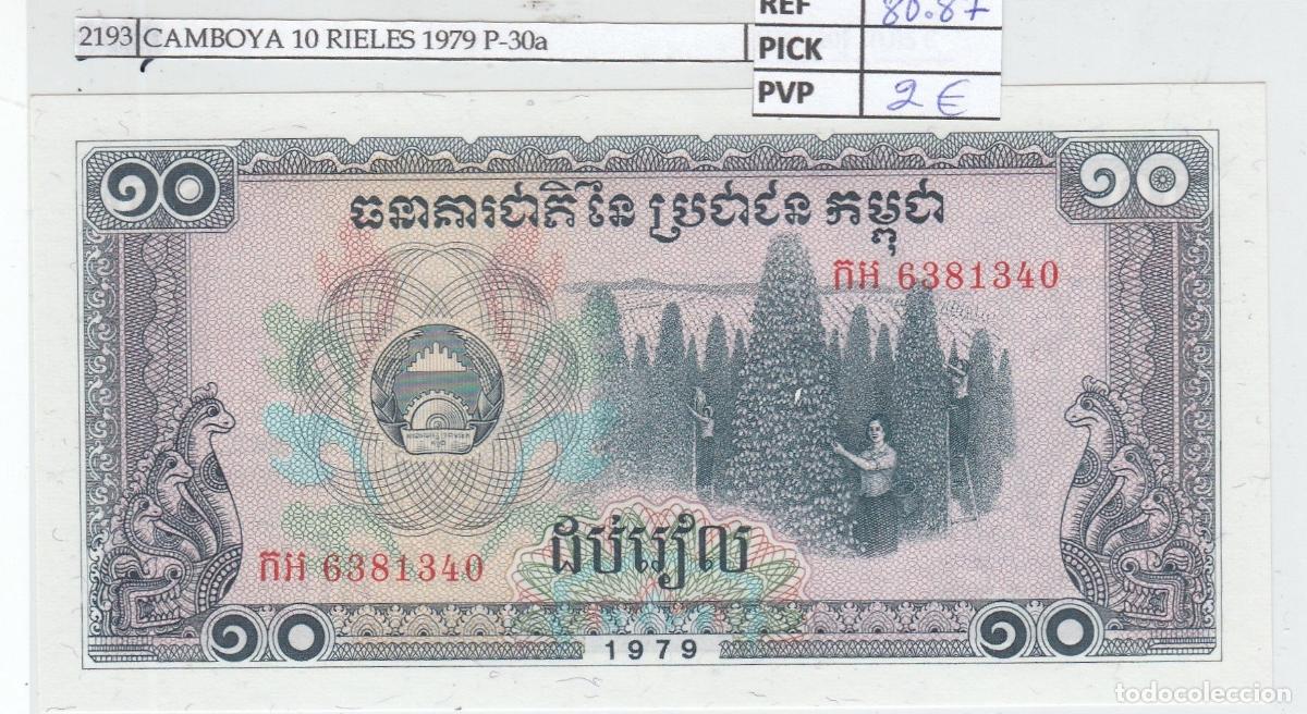 Notas Internacionais: CRJ2193 BILLETE CAMBOYA 10 RIELES 1979 P-30a SIN CIRCULAR