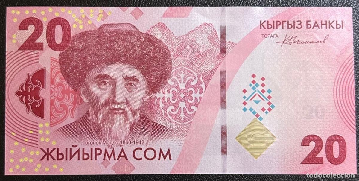 Internationale Banknoten: CRBX0425 BILLETE KIRGUISTAN 20 SOM 2023 SIN CIRCULAR HAY 9 MAS