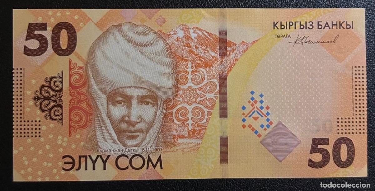 Internationale Banknoten: CRBX0426 BILLETE KIRGUISTAN 50 SOM 2023 SIN CIRCULAR HAY 9 MAS