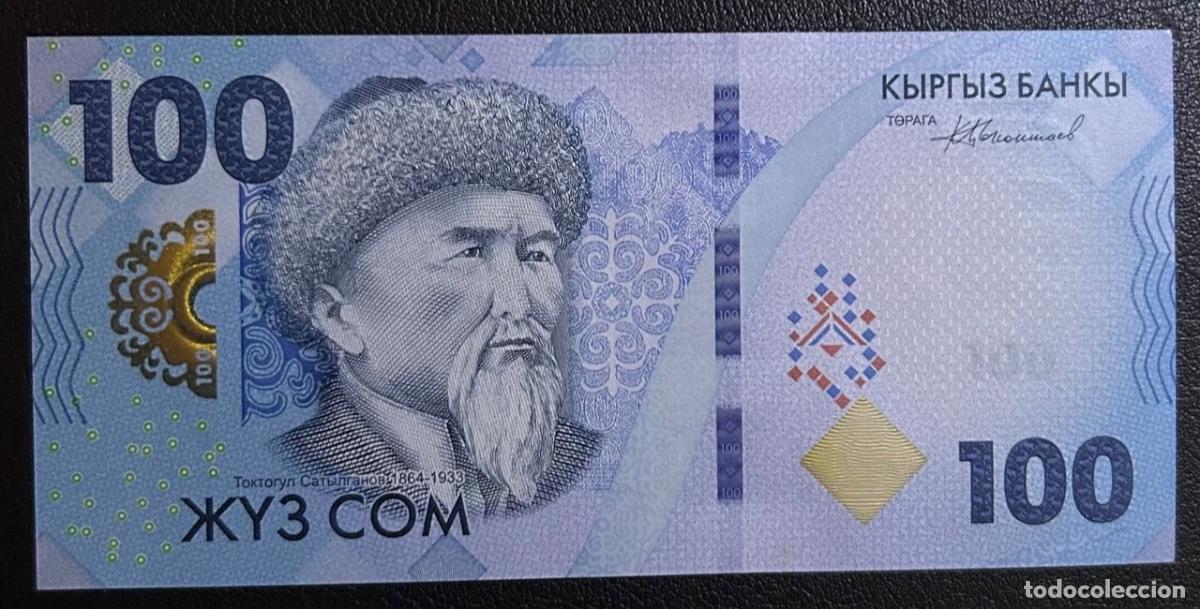 Internationale Banknoten: CRBX0427 BILLETE KIRGUISTAN 100 SOM 2023 SIN CIRCULAR HAY 9 MAS