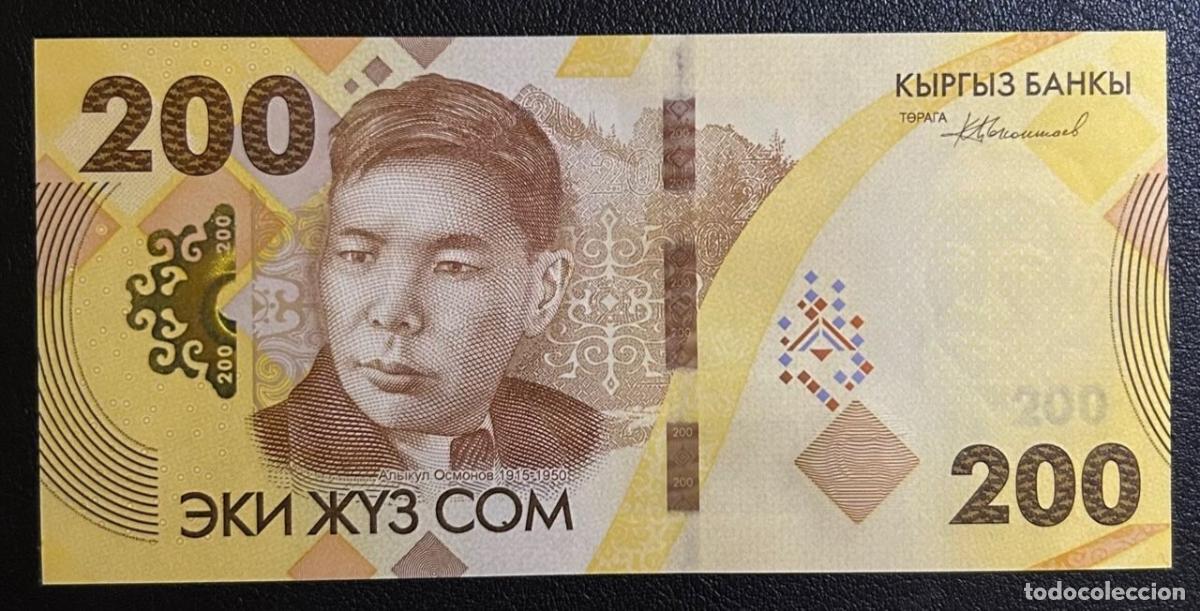 Internationale Banknoten: CRBX0428 BILLETE KIRGUISTAN 200 SOM 2023 SIN CIRCULAR HAY 9 MAS