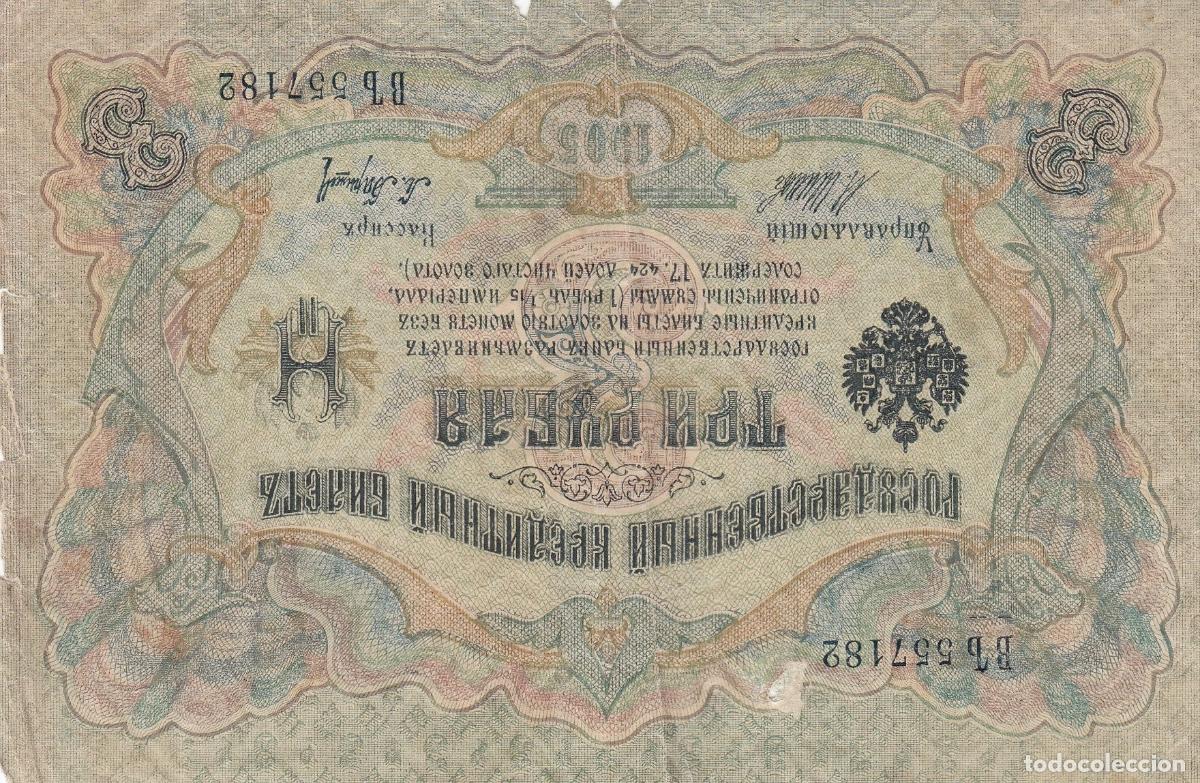 Internationale Banknoten: CRBX0439 BILLETE RUSIA 3 RUBLOS 1903 MC