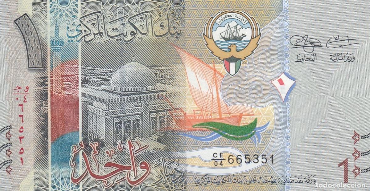 Internationale Banknoten: CRBX0361 BILLETE KUMAIT 1 DINAR 2014 SIN CIRCULAR