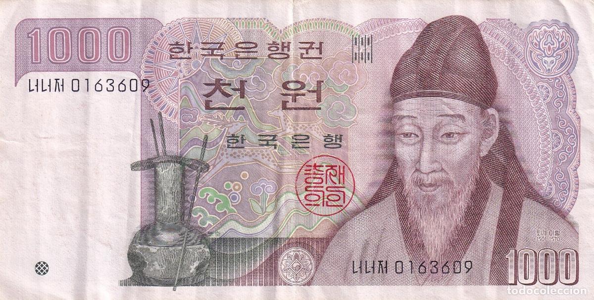 International Banknotes: CRBX0583 BILLETE COREA 1000 WON 1983 BC