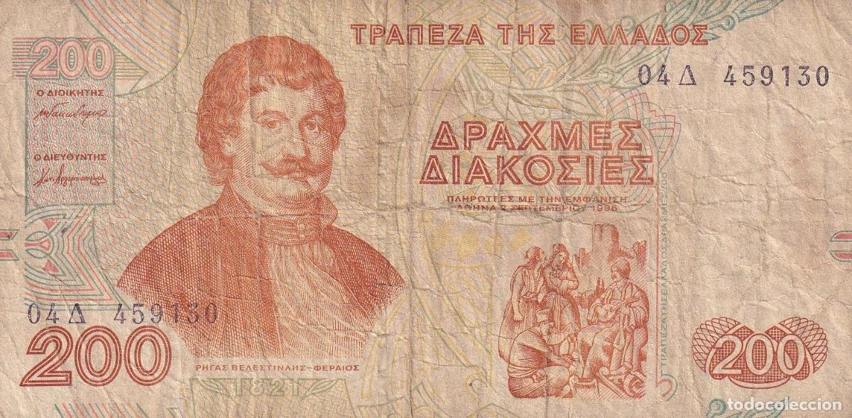 International Banknotes: CRBX0690 BILLETE GRECIA 100 DRACMAS USADO