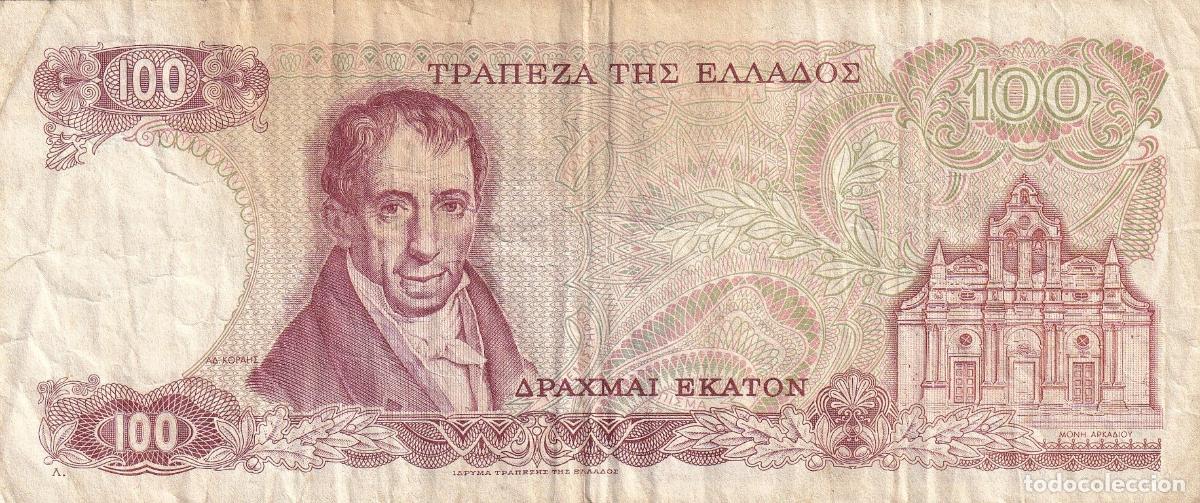 International Banknotes: CRBX0707 BILLETE GRECIA 100 DRACMAS 1978 USADO
