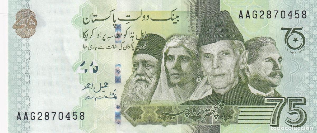 Billets internationaux: CRBX0955 BILLETE PAQUISTAN 75 RUPIAS 2022 SIN CIRCULAR