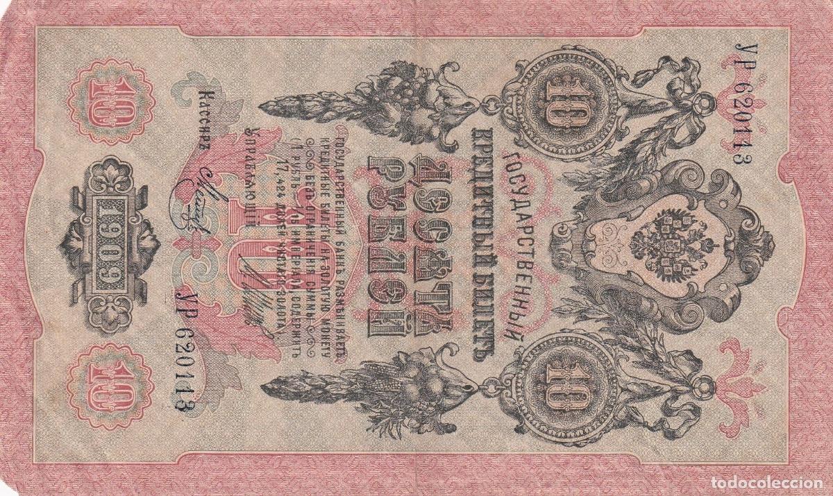 Banconote internazionali: CRBX0959 BILLETE RUSIA 10 RUBLOS 1909 BC