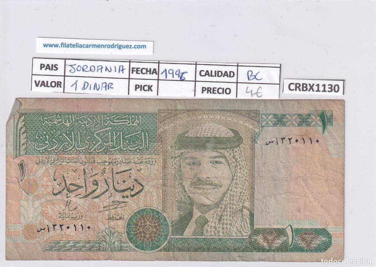 Notas Internacionais: CRBX1130 BILLETE JORDANIA 1 DINAR 1996 BC