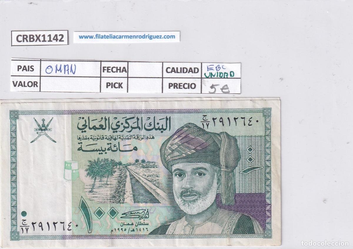 Notas Internacionais: CRBX1142 BILLETE OMAN 100 RIALS EBC
