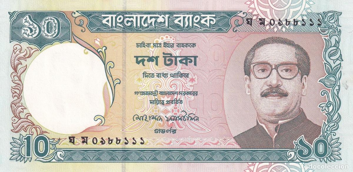 Notas Internacionais: CRBX1045 BILLETE BANGLADESH 10 TAKA SIN CIRCULAR
