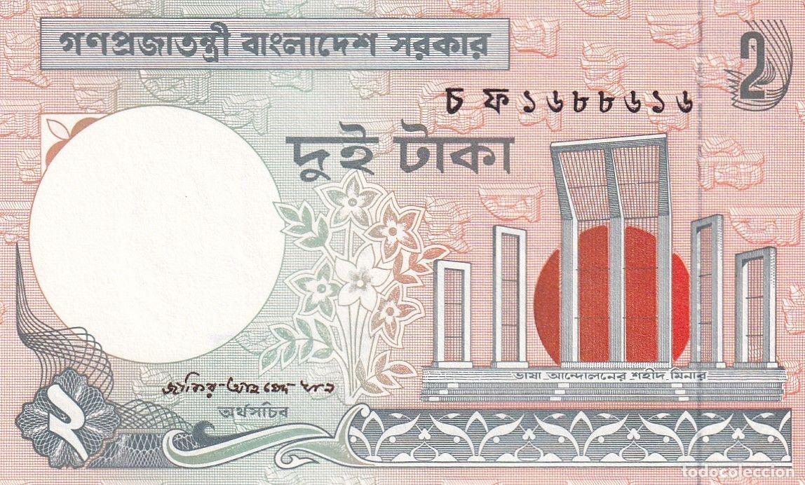 Notas Internacionais: CRBX1044 BILLETE BANGLADESH 2 TAKA 2003 SIN CIRCULAR